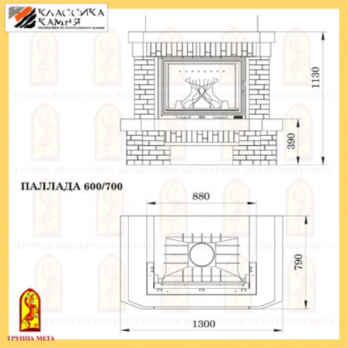 Каминная облицовка Мета Новая Антика Паллада 600_1 Каминная облицовка Мета Новая Антика Паллада 600_1