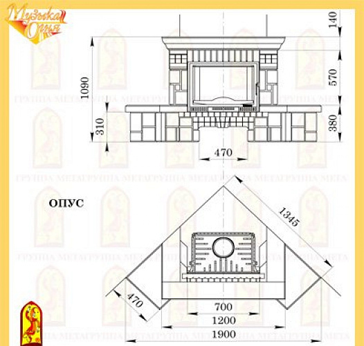 Мета опус с топкой эльба 700п_1 Мета опус с топкой эльба 700п_1