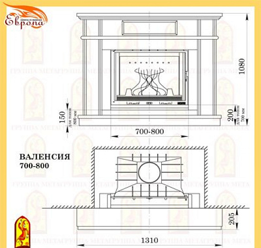 Мета валенсия 700-800 с топкой промо 700ш_1