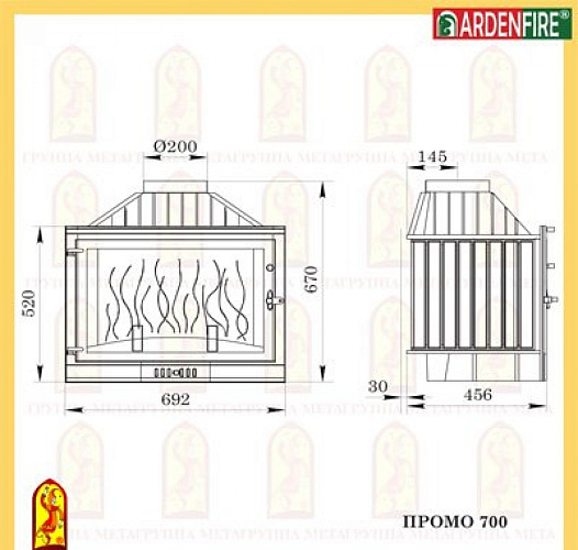 Каминная топка Мета промо 700_1