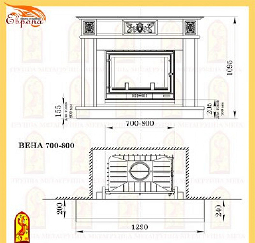 Мета вена 700-800 с топкой промо 700_1